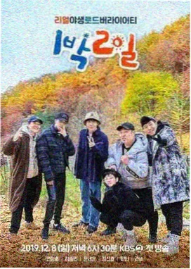 玲珑综艺秀 综艺 2026